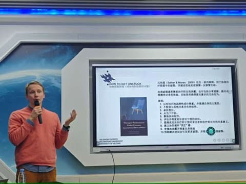 Sami presenting at the China-Finland training program
